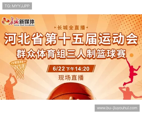 足球比赛直播团队招聘启事吸引专业解说与技术人才加入共创精彩赛事未来
